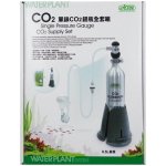 WATERPLANT PROFESSIONAL KIT